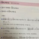 좋아요 일본어(초급) 이미지