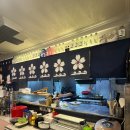 준참치스시 이미지