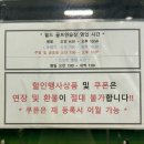 월드실내골프클럽 이미지