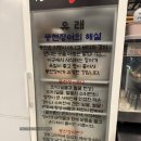 천마산농장 | [천마산강장어] 서울 근교 남양주 풍천장어 맛집