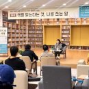 모두의서재