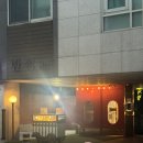 양재역 케이크 무설탕 호두파이 맛집 호두까끼형제