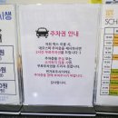 크로스핏 라이언짐2 이미지