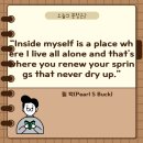 다꿈에듀학원