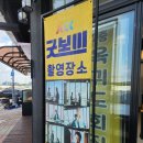 오이도맛집 바다뷰 보며 조개구이 활어회 칼국수 즐긴 옥귀도횟집 재오픈 후기