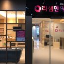 리샘한의원부천점 이미지