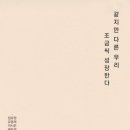 활천중학교 이미지