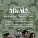 성북꿈빛극장 | 장난삼아 연애마소