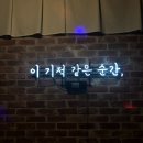 엠티PC방 이미지