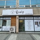 상주농협(1층) 이미지