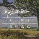 주)건강한밥상