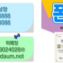 ★[KT신규/번이/기변]갤럭시 A5 2016★SM-A510K,삼성,SAMSUNG,Galaxy,에이,5,엘티이,효도,특가,행사,스마트,최저가,폰,고급사은품지급,수도권내방,퀵,초특가 이미지