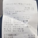 25시모터스 이미지