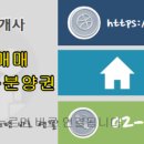 정은 공인중개사사무소 이미지