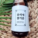 시골떡참기름방앗간 이미지