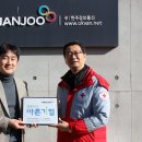 (주)한주 네이버블로그
