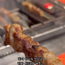 신강양꼬치다산점