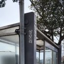 봉봉게스트하우스 이미지