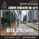 김은지공인중개사사무소 이미지