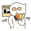 생거진천치유의숲 네이버블로그