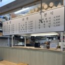 행당대림리빙프라자 | 소확행으로 꽉 채우는 요즘일상 모임zip 행당대림 분식맛집 김밥마루
