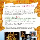 어린이 캣츠 이미지