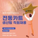 에이치와이모터스
