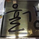 법무법인율강 네이버블로그