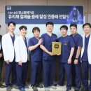 밝은눈안과병원 이미지