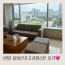 봄빛병원 | 봄빛병원 산후조리원2관 특실 후기