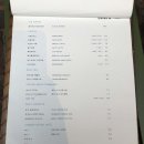 정패밀리 이미지