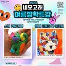 러블리 독 이미지