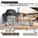 206-운정3-206 | [14~16일] 전격 비교분석!! 아이폰16 series VS 아이폰17 series !! 특가까지 한번에!! [전자랜드 운정점]