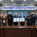 해영 이뉴스투데이