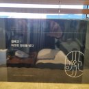 백호한의원 이미지