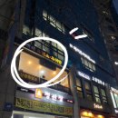 백세 흑염소 추어탕 | 산본역맛집, 산본보양식 백세흑염소추어탕 산본본점