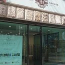 슬기로운공방 네이버블로그