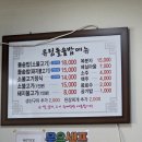 유림영양돌솥밥 이미지