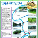 동강스토리 이미지