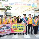 이천사동초등학교 이미지