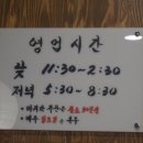 박신우제면소 이미지