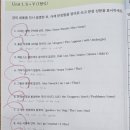 리드유영어교습소