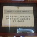 삼성게임장 연합뉴스