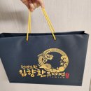 부모님 명절선물세트 천년보환침향환 추천 후기