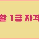 컴퓨터자격증 이미지