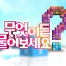 이경원보청기