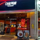 대덕대로249번길 이미지