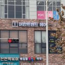 동천클리닉 네이버블로그