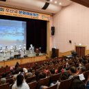 우산국