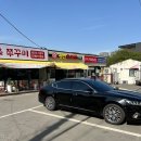 신세계PC | [용인/처인구] 용인중앙시장맛집 용인 동태탕 &amp; 쭈꾸미 방문 후기